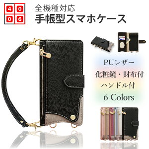 ZTE REDMAGIC 10 Pro P[X 蒠^ ~jz [ Jo[ nhXgbvt X}zP[X 蒠 S@Ή ϏՌ REDMAGIC10 Pro NX789J Q[~OX}[gtH SIMt[ gуJo[ }Ol