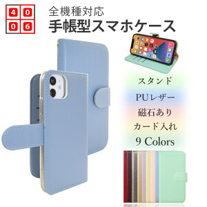 Arrows NX F-02H �P�[�X �蒠�^ �p�X�e�� �J���[ PU���U�[ �X�}�z�P�[�X �ϏՌ� �x���g���� �X�^���h�@�\ �X�}�z�P�[�X ���^ �g�� ���n �J�[�h���[ �A���[�Y f-02h�P�[�X f-02h f02h�P�[�X f02h�J�o�[ �P