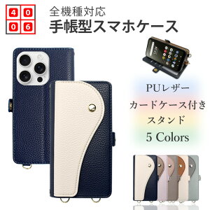 motorola moto g66j 5G g64 g53j g52j g32 g24 g13 g06 g05 �P�[�X �蒠�^ ���g���[�� �J�o�[ XT2535-6 XT2431-3 XT2219-1 �P�[�X �蒠 ���i�� ���C�`PU���U�[ ���z�@�\3���̃J�[�h �X�^���h�@�\�t�� �J�o�[ �������V�{