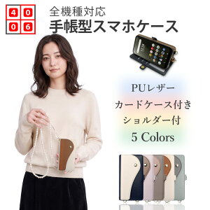 OPPO A3 5G �p�[���V�����_�[�X�g���b�v�t�� �����̎��[�́A�����z���炸 ���K����t ���@�\�蒠�^�P�[�X OPPOa3 a3�ی�J�o�[ A402OP 3���̃J�[�h���[ �X�^���h�@�\�t�� �ϏՌ� �g�уP�[�X 5�F