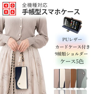 Xiaomi Redmi note11 pro 5G �V�����_�[�t�� �����̎��[�́A�����z���炸 ���K����t ���@�\�蒠�^�P�[�X Redminote11pro �V���I�~ Redmi note11pro 3���̃J�[�h���[ �X�^���h�@�\�t�� �}�O�l�b�g���� �ϏՌ�
