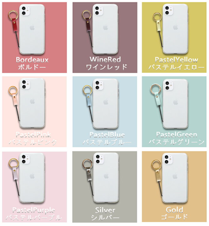 楽天市場】iPod touch ケース TPU マカロン スマホリング セット 指 