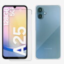 1個透明 クリアTPU ケース+1枚ブルーライトカット保護フィルムセット｜Galaxy A25 5G ケース 衝撃吸収 落下・すり傷防…