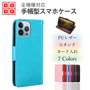 BASIO active2 P[X 蒠^ Jo[ PUU[ xg X^h@\t 蒠^P[X shg12 xCVI ANeBu BASIOactive2 S@Ή }Olbg J[h[ gуP[X X}zJo[ 7 color