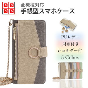 񂵂t@~[X}z A303ZT P[X z^ C`l PUU[ `G[V_[t xg X^h@\t P[X ZTE \tgoNS ݂R炵X}z anshin family 