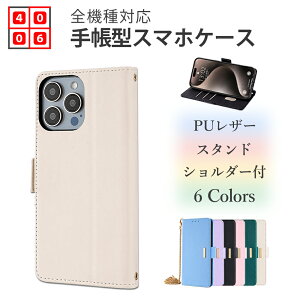 BASIO active2 P[X 蒠^ pXeJ[ W `G[V_[t X}zP[X ϏՌ shg12 xCVI ANeBu BASIOactive gуJo[ }Olbg J[h[ gуP[X X}zJo[ 