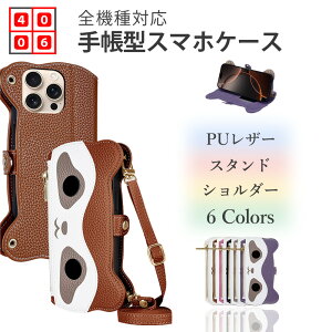 ARROWS Alpha2 F-51G ���C�`�� ���� PU���U�[ ���� ���� �A���C�O�} ���z�^�蒠�P�[�X ���F�V�����_�[ ������ �J�[�h���[ �����h�~ ARROWS Alpha2 F-51G �A���[�Y �A���t�@ Alpha2 F-51G �P�[�X 3���̃J�[�h