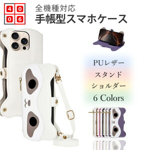 �炭�炭�X�}�[�g�t�H�� F-53E ���C�`�� ���� PU���U�[ ���� ���� �A���C�O�} ���z�^�蒠�P�[�X ���F�V�����_�[ ������ �J�[�h���[ �����h�~ �炭�炭 �X�}�[�g�t�H�� f-53e �炭�炭�z��f53e 3