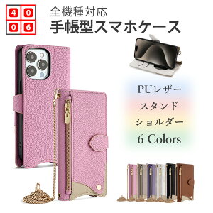 AQUOS compact SH-02H ���C�`�� ���� PU���U�[ ���������z�^�蒠�P�[�X �`�F�[���V�����_�[�t �J�[�h���[ �����h�~ SHV33 Xx2 mini 503SH Disney Mobile on docomo DM-01H �A�N�I�X �R���p�N�g 3���̃J�[�h���[ �}