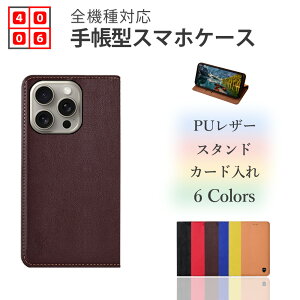 ZTE ݂R炵X}z 蒠 P[X {v  rWlX 蒠^ P[X xgȂ X^h@\t }Olbg \tgoNS ݂R炵X}z anshin family ^ g