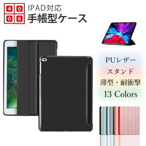 iPad (2022)10 Ή iPad 10.9C` Ή ^ubgP[X O܂X^h@\ I[gX[v M@\ ϏՌ TPUf \tgP[X iPadP[X ^ubg