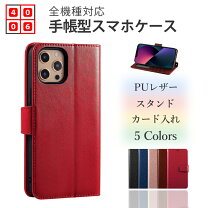 楽天市場】oneplus 8t（ケース・カバー｜スマートフォン・携帯電話 