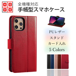 iPhone12 �P�[�X �蒠�^ �V���v�� �X�}�[�g�t�H���J�o�[ IPhone 16 E Wish5 R10 Xiaomi oppoa5 F8 pro 15T sense10 g66 g64 G24 A3 Reno13 A pixle10A 10pro 9A iphone17 s26 F-53E nubias2e s2r S2lite Wish4 f-51f a25 a36