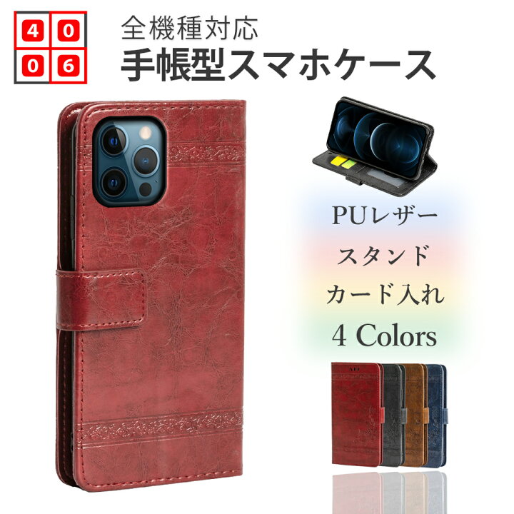 楽天市場】Galaxy S20 ケース 手帳型 シンプル スマートフォンカバー 