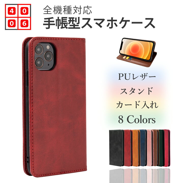 楽天市場】ROG Phone 8 Pro ケース 手帳型 シンプル スマートフォン 