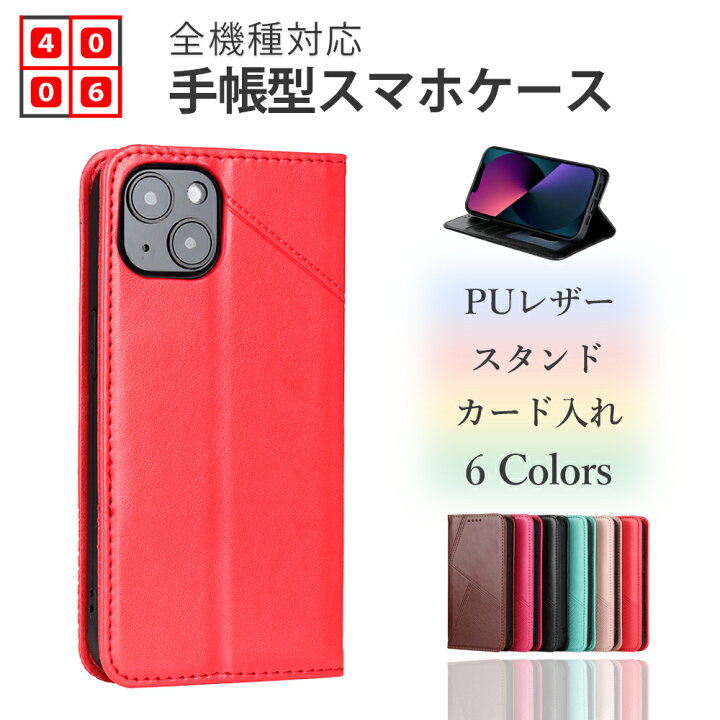 楽天市場】Galaxy S20 ケース 手帳型 シンプル スマートフォンカバー 
