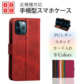 Google Pixel 9A ケース 手帳型 PUレザーベルトあり スマホケース 手帳 全機種対応 耐衝撃 Pixel 9 A Pixel9A G3Y12 ピクセル グーグル ピクセル9a 携帯カバー マグネット カード収納 携帯ケース スマホカバー 8色