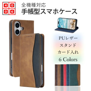 Zenfone 9 ���B���e�[�W���̕����� �P�[�X �蒠�^ ������PU���U�[�� �}�O�l�b�g���� �x���g���� �h�� �ϏՌ� �A�X�[�X �[���t�H��10 Zenfone9 �[���t�H�� sim�t���[ �J�o�[ 2���̃J�[�h���[ �X�^��