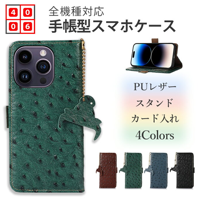 楽天市場】Galaxy S20 ケース 手帳型 スマートフォンカバー スマホ 