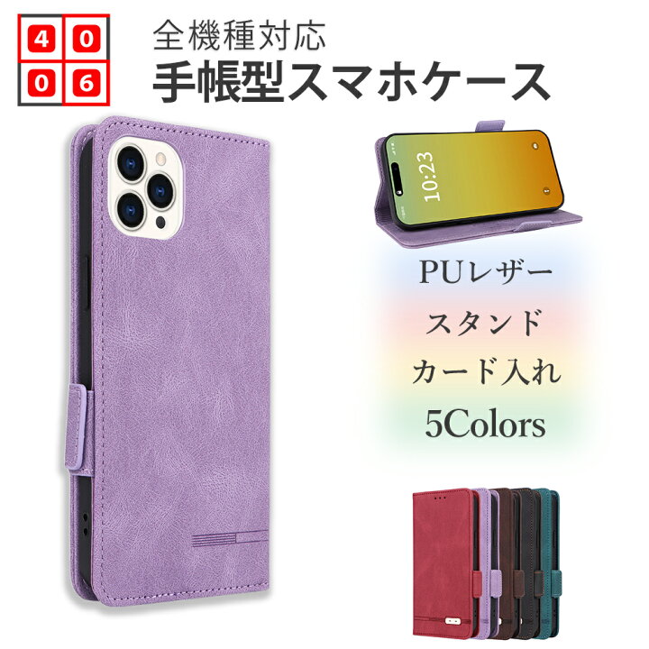楽天市場】Galaxy S20 ケース 手帳型スマートフォンカバー スマホ 