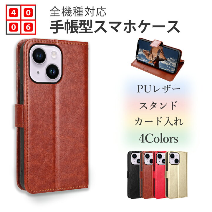 楽天市場】Galaxy S20 ケース 手帳型 シンプル スマートフォンカバー 