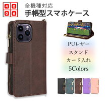 楽天市場】oneplus 8t ケースの通販