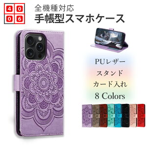 VvX}z7 5G P[X 蒠^ Vv X}[gtHJo[ X}z IPhone 16 E Wish5 R10 Xiaomi oppoa5x F7 15T edge60pro g66 g64 G24 A3 Reno13 A pixle10proxl pixle9A 8A s25fe F-53E nubias Redmi 12 5G Wish4 f-51f a25 a36