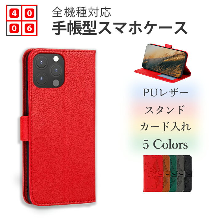 楽天市場】【P20倍！1/18(土)まで】Galaxy S20 ケース 手帳型 シンプル 