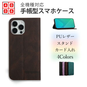 AQUOS sense 5G �P�[�X �蒠�^ �V���v�� �X�}�[�g�t�H���J�o�[ IPhone 16 E Wish5 R10 Xiaomi oppoa5 F8 pro 15T sense10 g66 g64 G24 A3 Reno13 A pixle10A 10pro 9A iphone17 s26 F-53E nubias2e s2r S2lite Wish4 f-51f a25 a36