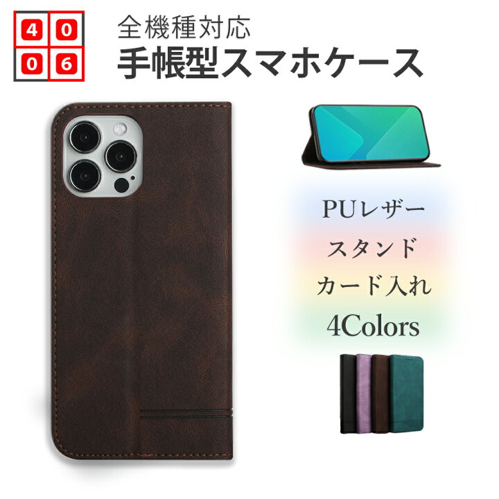 楽天市場】Galaxy S20 ケース 手帳型 シンプル スマートフォンカバー 