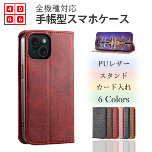 Arrows WE2 Plus P[X 蒠^ Rhombus X}zP[X xg 蒠 S@Ή ϏՌ A[YEB[ F-51E F51E A[Y we2 vX gуJo[ }Olbg J[h[ gуP[X X}zJo[ 6