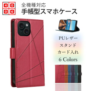 BASIO4 KYV47 P[X 蒠^ line  X}zP[X X}z Jo[ S@Ή ϏՌ KYV47 Jo[ KYV47P[X BASIO4 Jo[ BASIO4 P[X xCVI4 P[X kyocera CoC gуJo[ }O