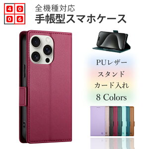 AQUOS sense3 P[X 蒠^ Jxgt X}zP[X S@Ή ϏՌ SH-02M SHV45 SH-M12 lite SH-RM12 basic SHV48 Android One S7 ANIX ZX3 Cg X}[gtHP[X gуJo[ }Olbg