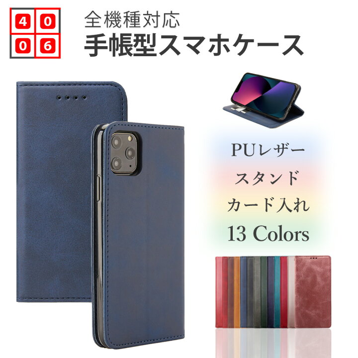 楽天市場】【GW 10％OFF】RAKUTEN Big S ケース 手帳型 ベルト無し 