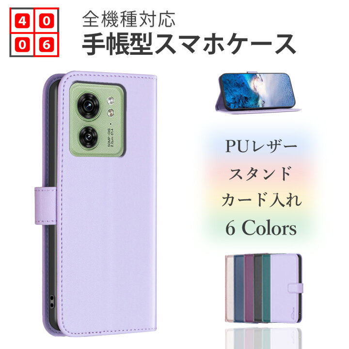 Xperia 5 III ケース手帳型 ストラップ付き カードポケット スタンド 