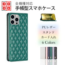 楽天市場】iphone se ケース シャネル（ケース・カバー  