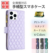 楽天市場】chanel 財布（スマートフォン・タブレット）の通販