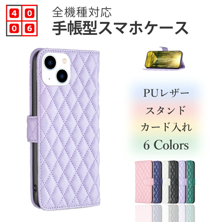 楽天市場】iPhone6 plus ケース 手帳型 シャネル風 カード収納 