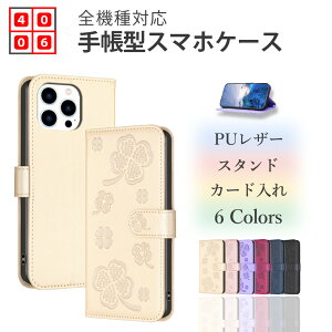 Galaxy S24 FE P[X 蒠^ PUU[ Klt IPhone 16 E Wish5 R10 Xiaomi oppoa5x F7 15T edge60pro g66 g64 G24 A3 Reno13 A pixle10proxl pixle9A 8A s25fe F-53E nubias Redmi 12 5G Wish4 f-51f a25 a36