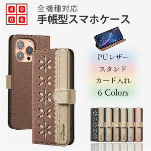 AQUOS compact SH-02H �����ȉԕ� ���� �P�[�X �蒠�^ PU���U�[�� �}�O�l�b�g���� �x���g�t�� �h�� �ϖ��C �ϏՌ� SHV33 Xx2 mini 503SH Disney Mobile on docomo DM-01H �A�N�I�X �R���p�N�g 3���̃J�[�h���[ �X