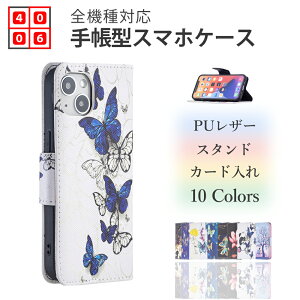 AQUOS compact SH-02H �L���[�g���̐F���� �p�^�[���J���[�Y �x���g�t�� �}�O�l�b�g���� �h�� �ϖ��C �ϏՌ� ���@�\�蒠�^�P�[�X SHV33 Xx2 mini 503SH Disney Mobile on docomo DM-01H �A�N�I�X �R���p�N�g 2����