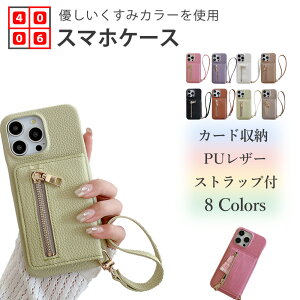 Xiaomi 14 Ultra 多機種対応 ライチ風 PC素材 PUレザー ストラップ付き ケース カバー 耐衝撃 合皮貼り付け TPU+PUレザー スマホケース xiaomi14 Ultra シャオミ ウルトラ スマホカバー 衝撃吸収 ワイヤ