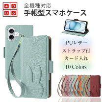 楽天市場】xperia 10 iv sog07 ケース うさぎ（スマートフォン・携帯 