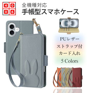 Xiaomi POCO F7 Pro 5G �X�}�z�P�[�X�e �蒠�^ �e�� �X�g���b�v�t�� �g�уJ�o�[ ���f�B�[�X ���� ��i���� ���킢�� PU���U�[ �ϏՌ� �����������F �E�T�M �V���I�~ �X�}�z POCOF7 Pro 5G �g�уP�[�X 5