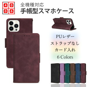 Xiaomi POCO F7 Pro 5G �P�[�X PU���U�[�蒠�^ �x���g�t�� �X�}�z�P�[�X�X�^���h�@�\ �ϏՌ� ���炵���W���J���[ �V���I�~ �X�}�z POCOF7 Pro 5G �X�}�z�P�[�X�蒠�^ �}�O�l�b�g �g�� �X�}�z�J�o�[ 6