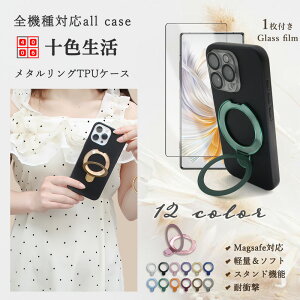 MagSafe Ή iPhone13 mini P[X  \tgP[X u[CgJbgKXtBt X^ht ^O t ۂ ^ O ԍڃz_[Ή ACtH13mini ACz13mini A