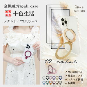2 Zbg ɔ ttB Xiaomi Redmi note13 pro+ 5G lpیP[X MagSafe Ή P[X ^O t ۂ ^ O ԍڃz_[Ή X^ht Redminote13pro+ VI~ CX