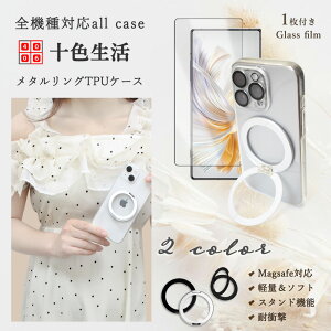 MagSafe Ή iPhone16 pro Max P[X u[CgJbgKXtBt }Olbg ۂ ^ O ԍڃz_[Ή X^ht iPhone16v}bNXP[X ACtH16promax ACz