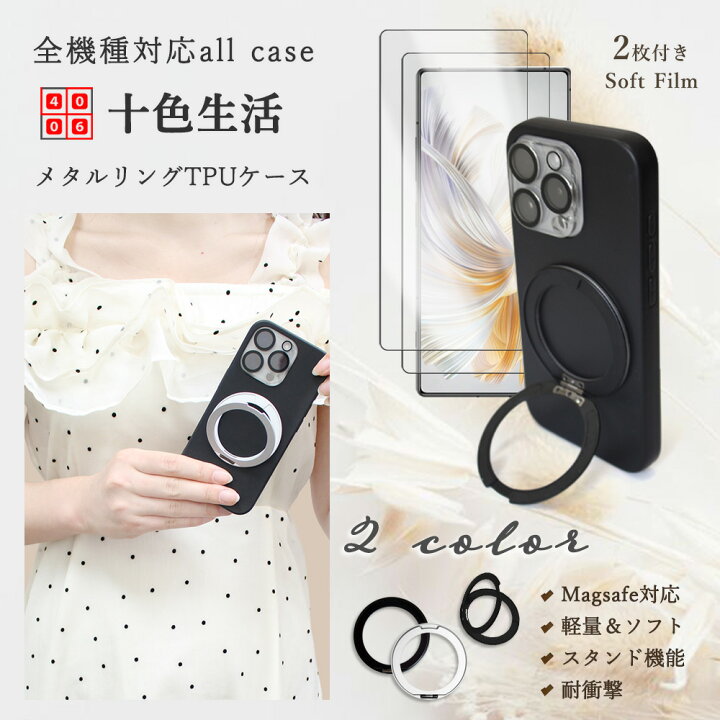 楽天市場】2 枚セット ブルーライトカットフィルム付き Google Pixel 