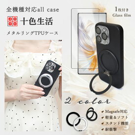 MagSafe 対応 アクオス ウィッシュ 5 AQUOSWISH5 A502SH SH-52F SH-M32ケース 黒 ソフトケース ブルーライトカットガラスフィルム付き スタンド付き マグネット搭載 丸い 薄型 リング 車載ホルダー対応 CMF Phone 2Pro ワイヤレス充電 カバー